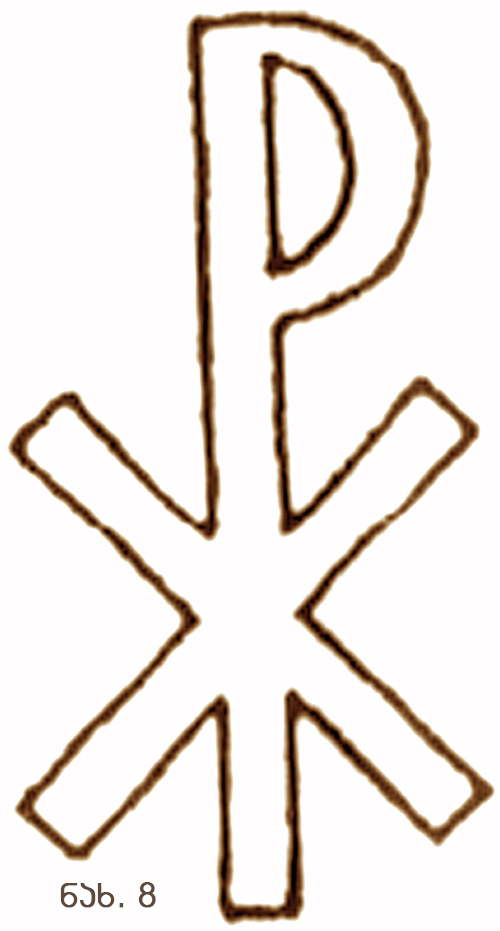 ჯვრის საიდუმლო KARIBCHE